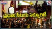 Sri Lankan Military Personnel Guard Prime Minister's Chair In Colombo Office _ V6 Teenmaar