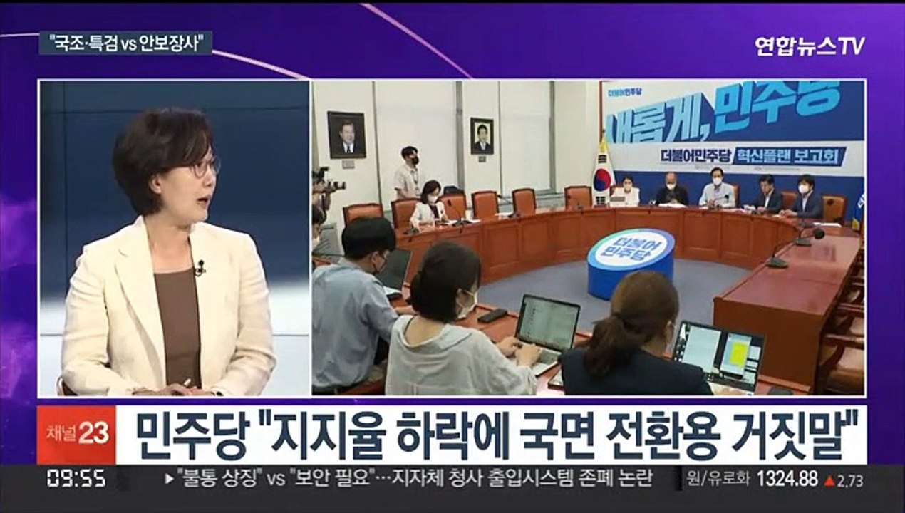 [뉴스포커스] '탈북어민 북송' 공방…이재명 모레 전대 출마선언