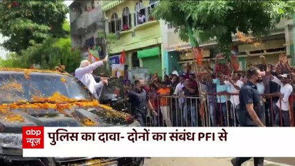 क्या पटना में प्रधानमंत्री नरेंद्र मोदी के खिलाफ रची जा रही थी साजिश? | Patna PFI Case