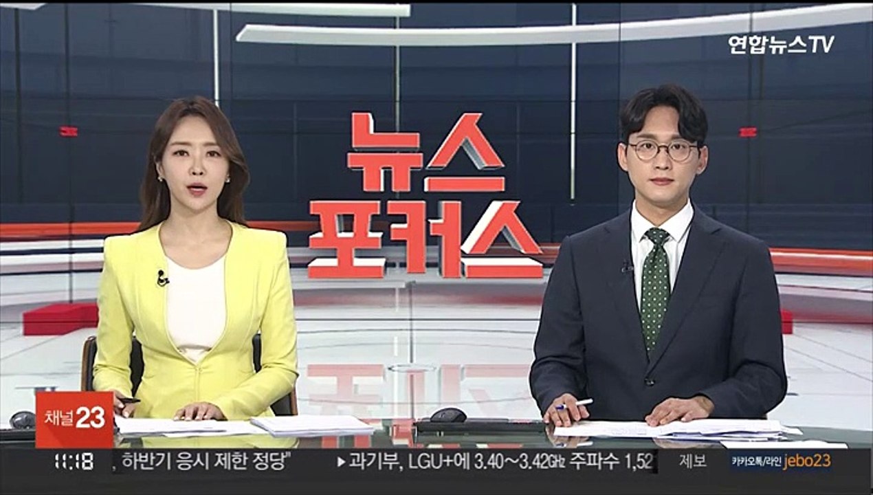'빅스텝'에 서울 아파트 매수심리 10주째 위축