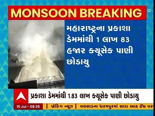 મહારાષ્ટ્રના હથનુર અને પ્રકાશા ડેમમાંથી પાણી છોડાતા ગુજરાતનો આ ડેમ છલકાયો, જુઓ વીડિયો