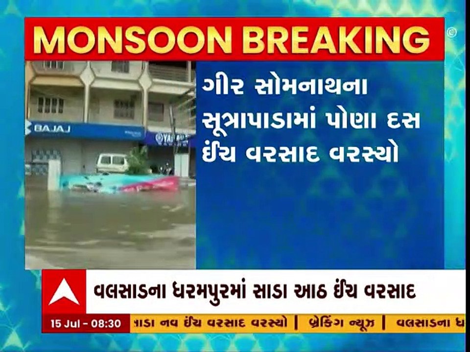 Gujarat Rain : ગઈ કાલે 219 તાલુકામાં ખાબક્યો વર...