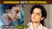 Kangana Ranaut Gets Emotional After Emergency First Look Out, Says मेरा पुनर्जन्म हुआ