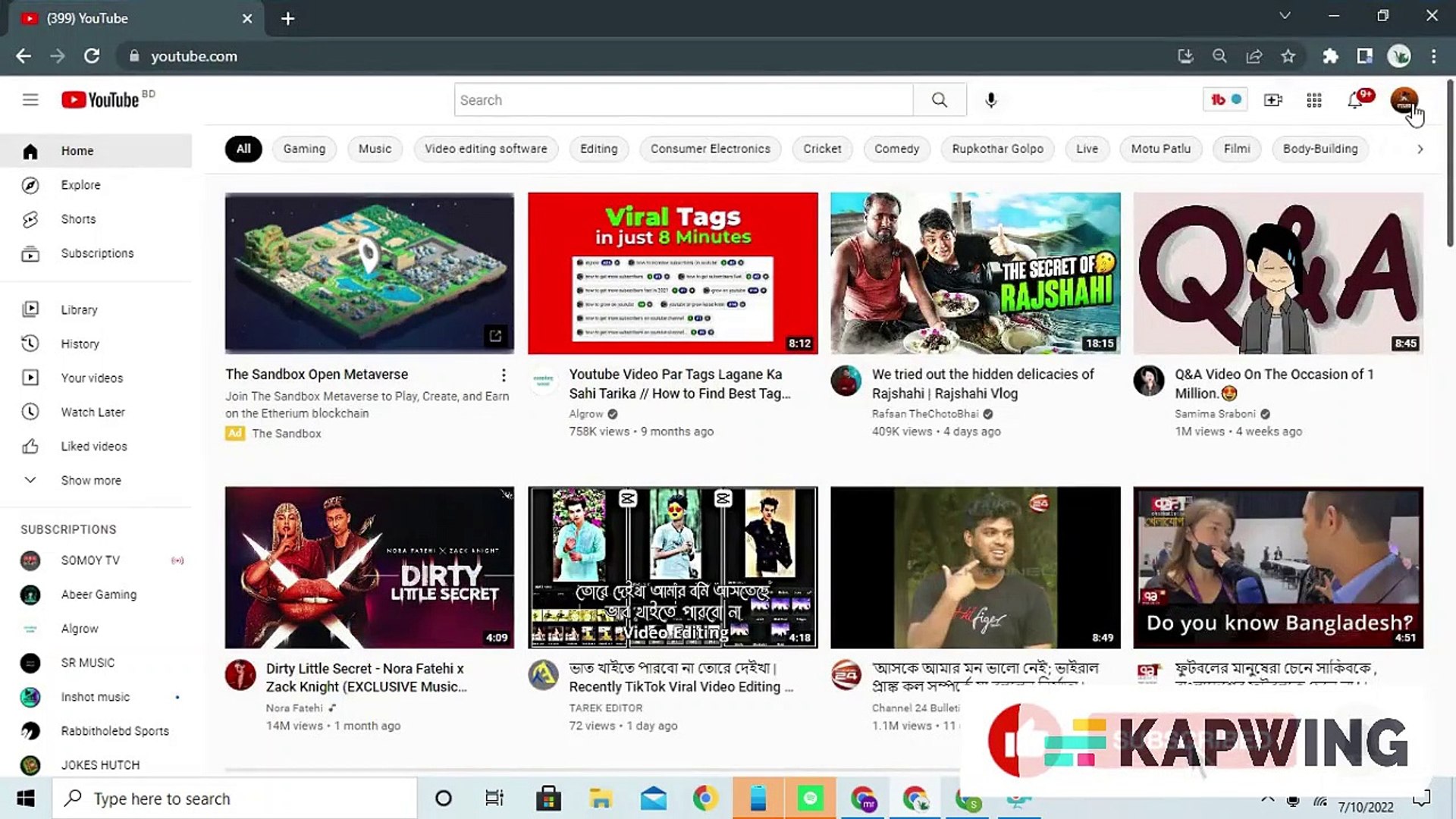 ⁣How to hide subscribers 2022 | How to Hide Subscribers From Youtube Channel 2022