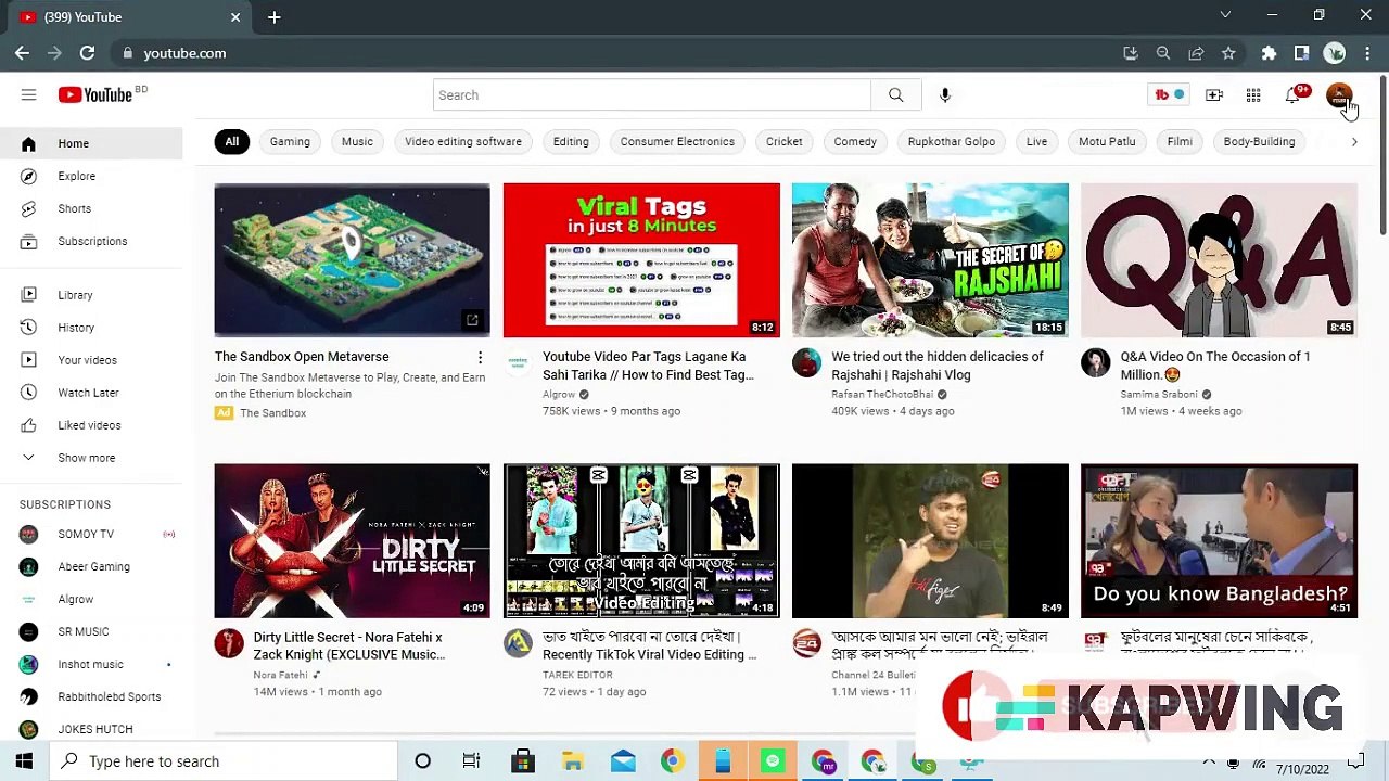 How to hide subscribers 2022 | How to Hide Subscribers From Youtube Channel 2022