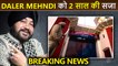 Singer Daler Mehndi ARRESTED! Sent To Patiyala Jail For 2 Years | Breaking News