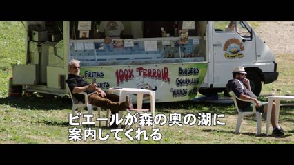 映画『ザ・ディープ・ハウス』