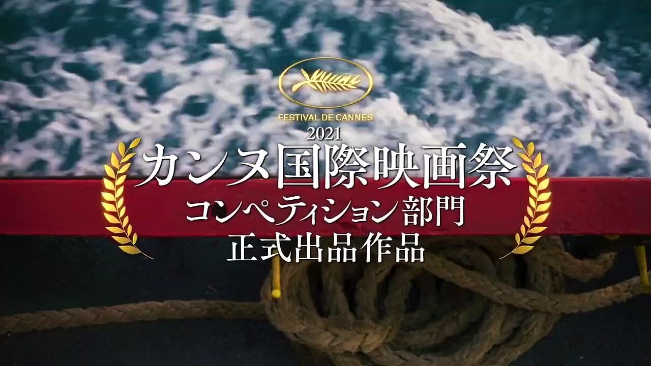映画『ストーリー・オブ・マイ・ワイフ』