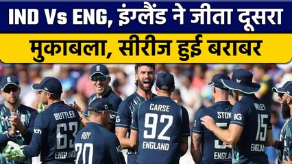 Tải video: IND Vs ENG 2nd ODI: England की शानदार जीत, फेल हुए Team India के बल्लेबाज | वनइंडिया हिंदी *Cricket