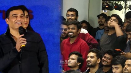 అసలు ఈ సినిమా మీరెందుకు చూడాలో తెలుసా? - నిర్మాత దిల్ రాజు * Launch | Telugu OneIndia