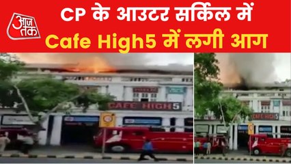 Delhi: Fire breaks out at Connaught Place restaurant