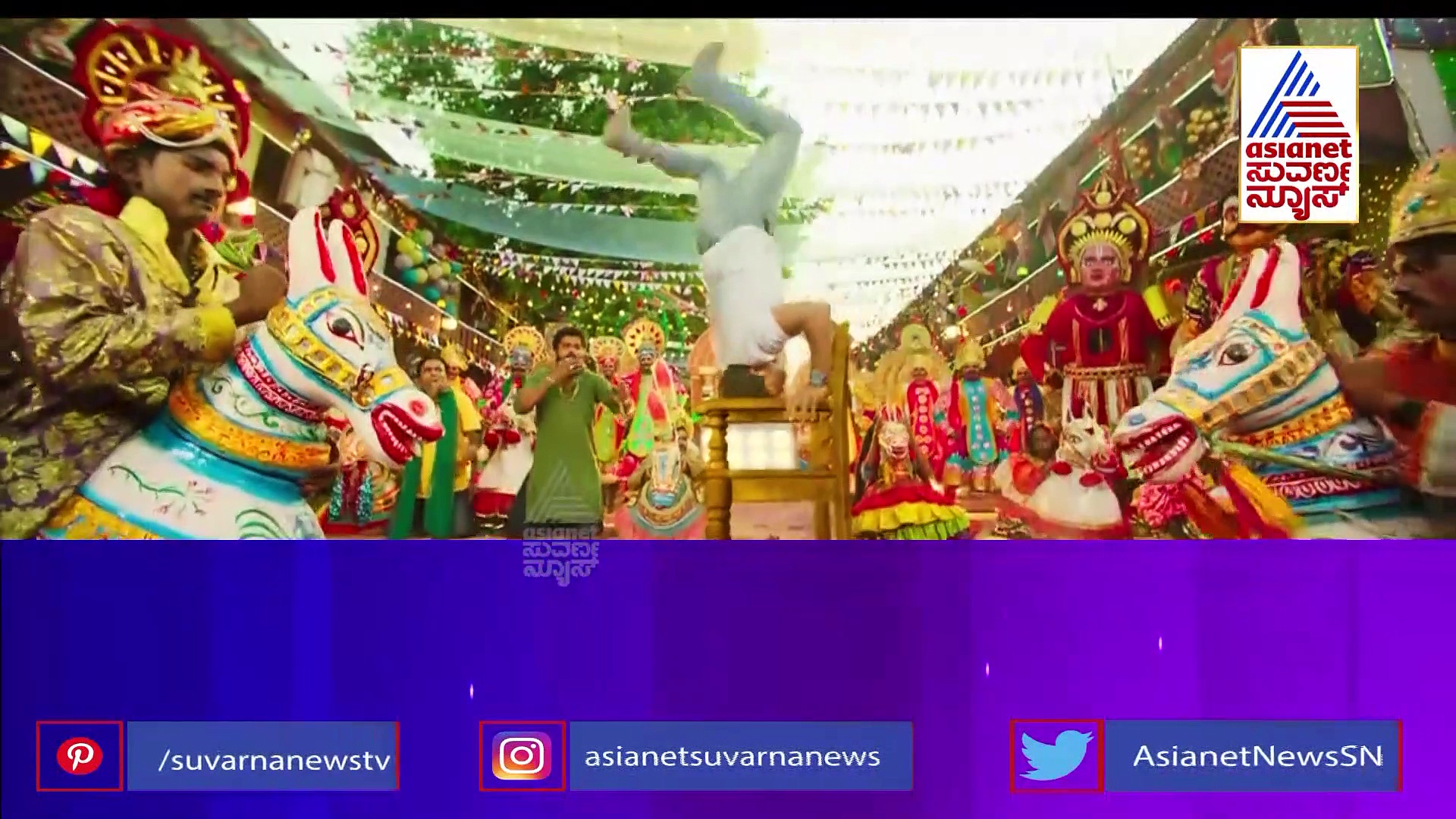 ಲಕ್ಕಿ ಮ್ಯಾನ್ ಆಗಿ ಅಪ್ಪು ಡ್ಯಾನ್ಸ್ ನೋಡಿದ್ರಾ ? ಸಿನಿಮಾ ಹಂಗಾಮದಲ್ಲಿ ಎಕ್ಸ್‌ಕ್ಲೂಸಿವ್ 