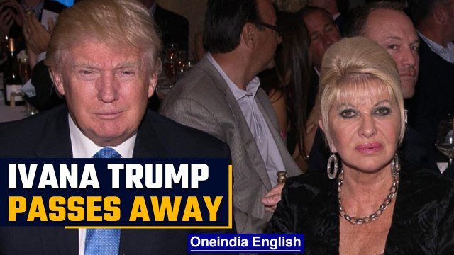 Donald Trump's first wife Ivana Trump passes away at 73 | Oneindia News *news