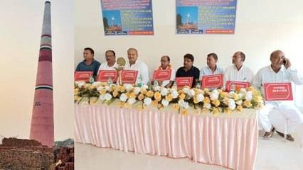 बिहार: बढ़ सकते हैं ईंटों के दाम, अनिश्चितकालीन भट्टा बंद करने का ईंट निर्माता संघ ने लिया फ़ैसला