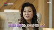 [HOT] Last advice from Dr. Oh Eunyoung!, 오은영 리포트 - 결혼 지옥 220516