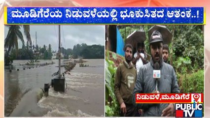 Mudigere: Over 60 Families In Fear Of House Collapse At Niduvale Village | Public TV