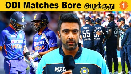 Ashwin On ODI: TV-அ Switch Off பண்ணிடுவேன்! | *Cricket | OneIndia Tamil