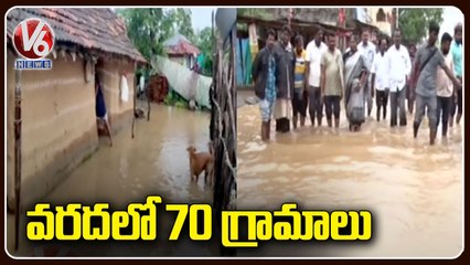 Download Video: Mulugu Godavari Inflow Updates _ Officials Alert Public Of Agency Areas _ Telangana Rains _ V6 News