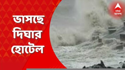 Sagar Dam Damage : হুগলি নদীর বাঁধ ভেঙে বিপত্তি, পরিদর্শনে যান সুন্দরবন উন্নয়নমন্ত্রী. বাসিন্দাদের বিক্ষোভ