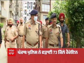 Punjab Headline: ਏਬੀਪੀ ਸਾਂਝਾ 'ਤੇ ਵੇਖੋ 15 ਜੁਲਾਈ ਦੁਪਹਿਰ 12:00 ਵਜੇ ਦੀਆਂ ਵੱਡੀਆਂ ਖ਼ਬਰਾਂ