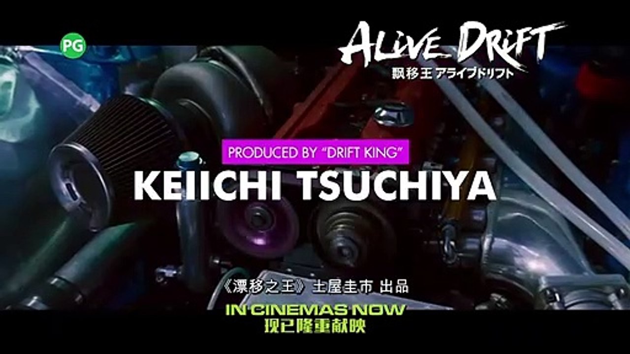 Alive Drift | Tv Spot: Cutdown
