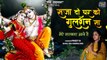 Top Krishna Bhajan |Saja Do Ghar Ko Gulshan Sa |सजा दो घर को गुलशन सा। Mere Sarkar Aaye Hai। Preet B
