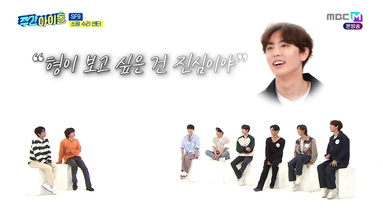 220713 WLID - SF9