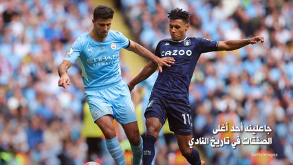 رودري يوقع على عقد جديد مع مانشستر سيتي