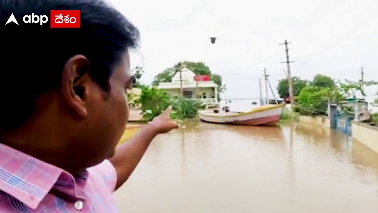 Flood Situation @ Goshpada Kshetram: బ్లాక్ బస్టర్ సింహాద్రి సినిమా ఇంటర్వెల్ షూటింగ్ జరిగిన ప్రాంతం