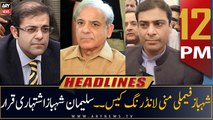 ARY News Prime Time Headlines | 12 PM | 15th JULY 2022