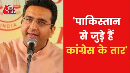 Congress has connection with Pakistan: Gaurav Bhatia