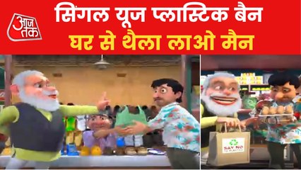 So Sorry: Single use plastic ban