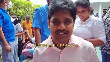 [현장의재구성] 위기의 끝이 안 보인다…들불처럼 번지는 개도국 시위