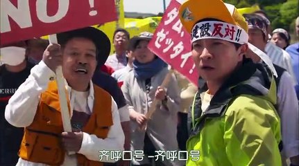 日劇 » 釣魚迷日記：新入社員浜崎傳助 第2季08 - PART1