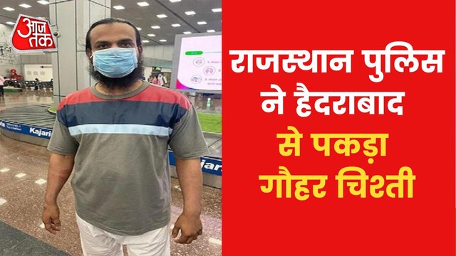 Shatak: Ajmer Khadim Gauhar Chishti arrested