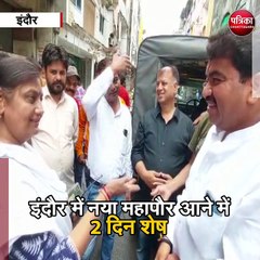 इंदौर : रोड चौड़ीकरण के चलते बाधक निर्माण हटाने पंहुचा ननि अमला