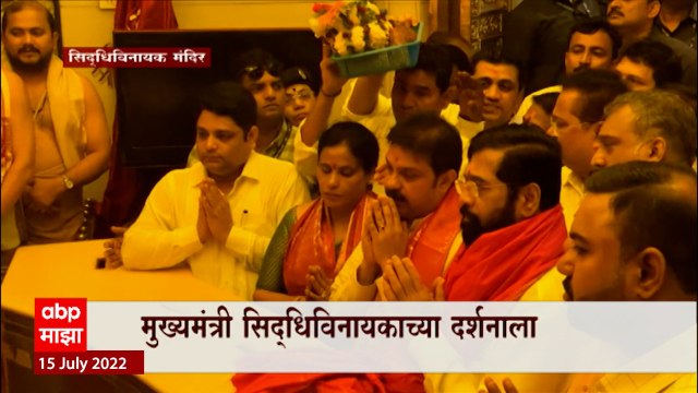 Prasad Lad: आमदार प्रसाद लाड यांच्याकडून आज गणेश यज्ञपूजन ABP Majha