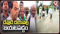 Minister Indrakaran Reddy F2F Over Kadem Project Inflow _ Telangana Rains _ V6 News