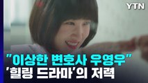 [뉴스큐] 