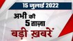 Presidential election 2022 | OP Rajbhar Droupadi Murmu | Hemant Soren | वनइंडिया हिंदी |*Bulletin