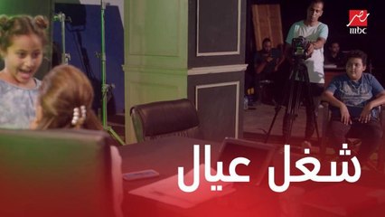 تيتة إنجي تقدم أخبار المستقبل بمساعدة أحفادها عبر الزمن