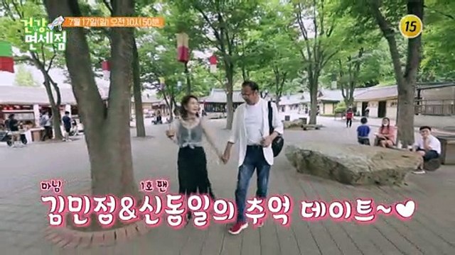 부부의 현재 건강 상태는?_건강면세점 111회 예고 TV CHOSUN 220717 방송