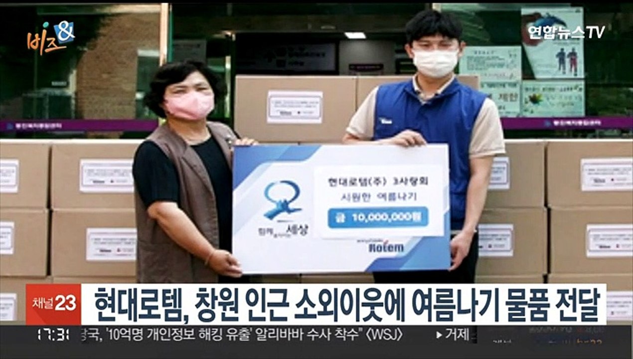 [비즈&] 대한항공, 호주서 올해의 화물·아시아 최고 항공사 선정 外