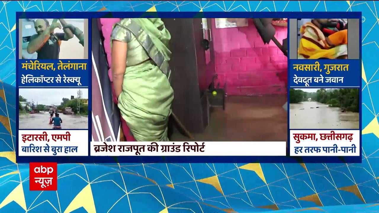 बाढ़-बारिश से Maharashtra, Gujarat, MP में हालात खराब | Flood News Update | Weather News | Monsoon