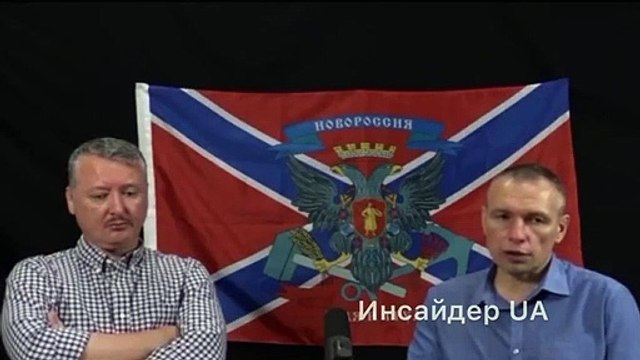 Стрелков и его коллега по поводу обстрела Винницы