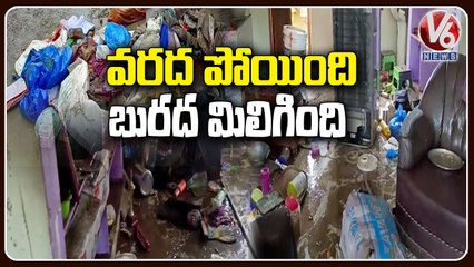 One Of The Family From Ramagundam Loses 5 Lakh Worth Things With Floods _ Telangana Rains Effect_ V6