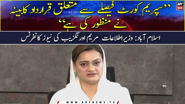 The Cabinet has passed a resolution regarding the Supreme Court decision: Maryam Aurangzeb