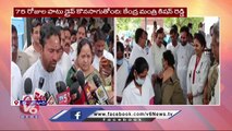 Union Minister Kishan Reddy Launches Free Booster Dose Vaccine Drive In Primary Health Centre | V6