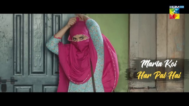Bakhtawar - [ Lyrical OST ] - Singer: Shiraz Uppal - HUM TV