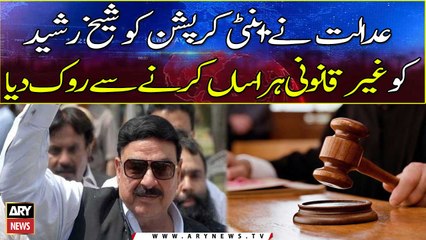 Court restricted anti-corruption from illegally harassing Sheikh Rasheed